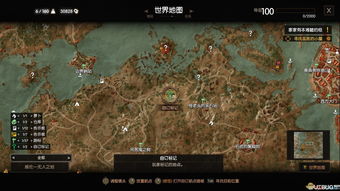 《巫师3》逃兵黄金任务攻略：快速完成方法