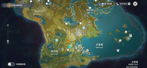 《黑神话悟空》花果山地图攻略分享 《黑神话悟空》花果山地图攻略分享