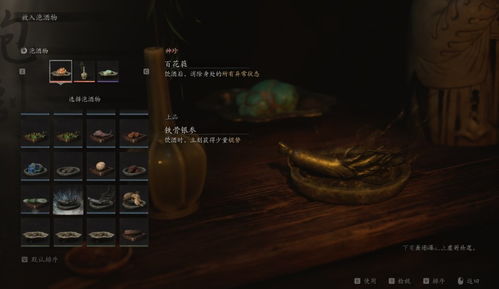 《黑神话悟空》第三章地图揭秘:小西天攻略指南 《黑神话悟空》第三章地图揭秘:小西天攻略指南