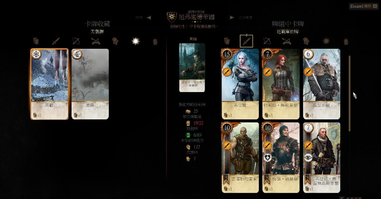 巫师3昆特牌全收集攻略，快速获取全卡牌方法