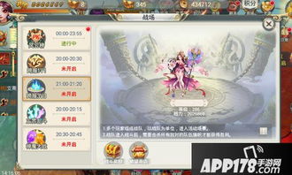 《无限暖暖》天鹅羽亭任务攻略解答 《无限暖暖》天鹅羽亭任务攻略解答