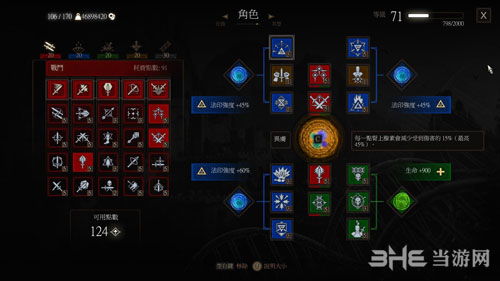 巫师3宗师装备打造攻略,快速打造方法揭秘 巫师3宗师装备打造攻略,快速打造方法揭秘