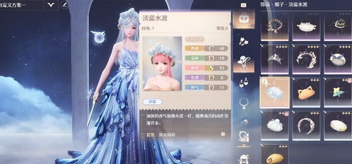 《无限暖暖》任务攻略：点亮灵感好运随行怎么接？