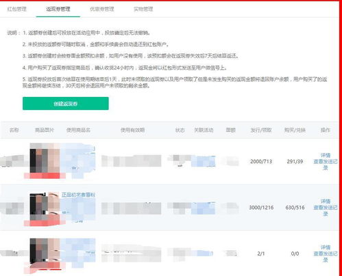 无限暖暖充值返现?揭秘返还规则! 无限暖暖充值返现?揭秘返还规则!