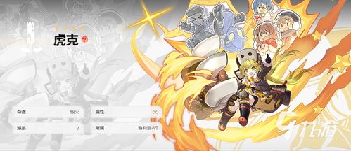 崩坏星穹铁道周日培养攻略，光锥遗器搭配技巧！