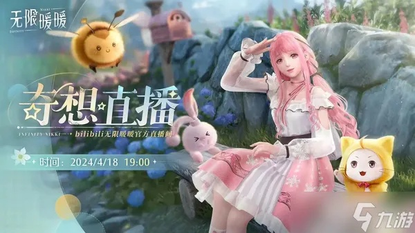 《无限暖暖》开荒攻略：快速上手指南