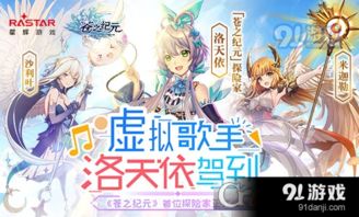 《无限暖暖》惊喜滚滚机攻略:快速通关秘籍! 《无限暖暖》惊喜滚滚机攻略:快速通关秘籍!