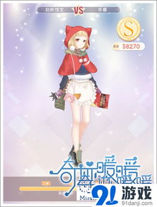 《无限暖暖》点亮伪装色攻略:快速完成方法! 《无限暖暖》点亮伪装色攻略:快速完成方法!