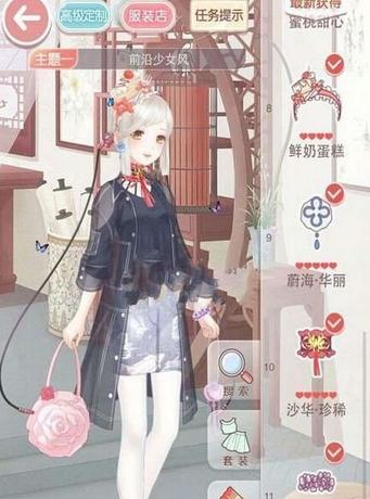 《无限暖暖》点亮伪装色攻略:快速完成方法! 《无限暖暖》点亮伪装色攻略:快速完成方法!