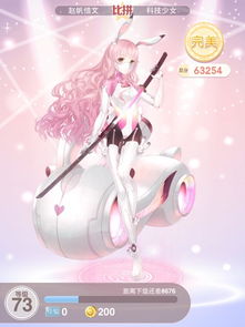 《无限暖暖》跳跃技巧,快速进阶攻略! 《无限暖暖》跳跃技巧,快速进阶攻略!