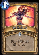 《炉石传说》31.2新皮肤:邪火拉格纳罗斯上架! 《炉石传说》31.2新皮肤:邪火拉格纳罗斯上架!