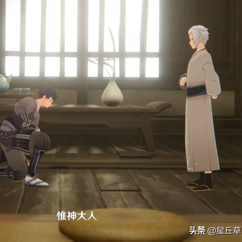 原神5.2拼图答案:第八关攻略揭秘 原神5.2拼图答案:第八关攻略揭秘