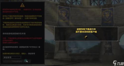 原神5.2拼图答案揭晓!破解破碎旧录之规复难题 原神5.2拼图答案揭晓!破解破碎旧录之规复难题