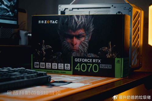 黑神话悟空1660Super显卡设置攻略 黑神话悟空1660Super显卡设置攻略