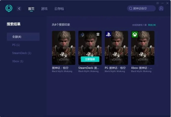 黑神话1660Super卡顿解决攻略 黑神话1660Super卡顿解决攻略