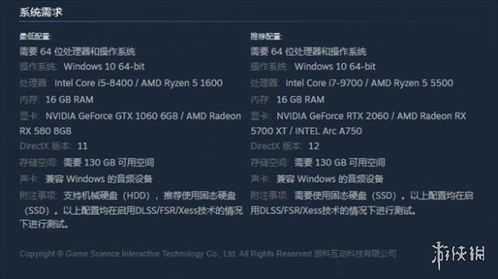 黑神话悟空1660Ti显卡画面设置攻略 黑神话悟空1660Ti显卡画面设置攻略