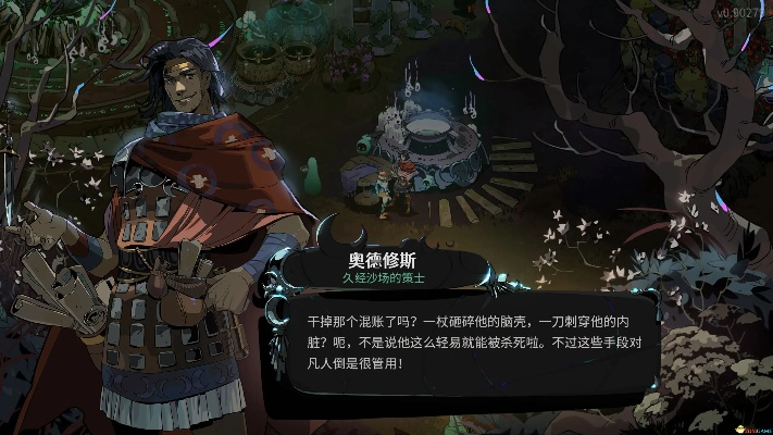 哈迪斯2崩溃解决攻略 哈迪斯2崩溃解决攻略