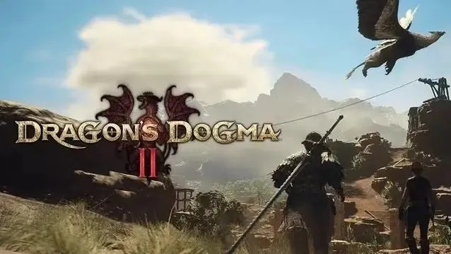 龙之信条2最低配置一览,轻松畅玩攻略 龙之信条2最低配置一览,轻松畅玩攻略