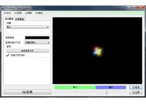 巫火一修大师修改器，快速破解，告别卡顿！