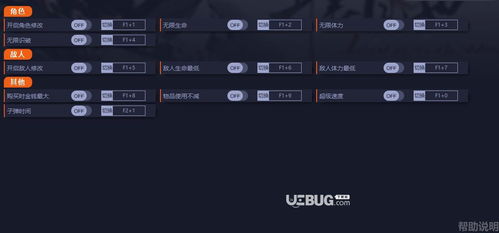 巫火一修大师修改器，快速破解，告别卡顿！