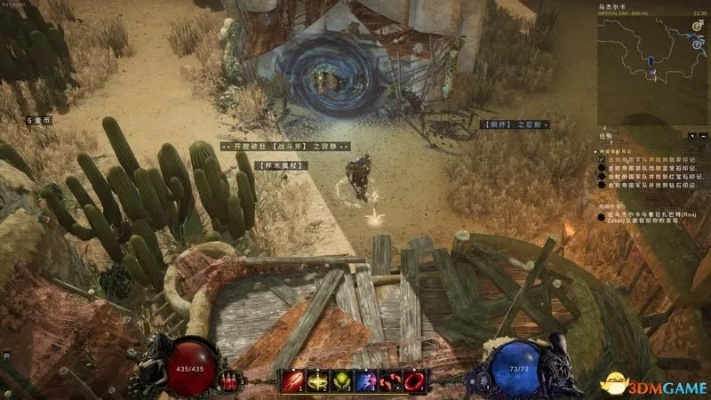 《最后纪元》存档位置速查 《最后纪元》存档位置速查