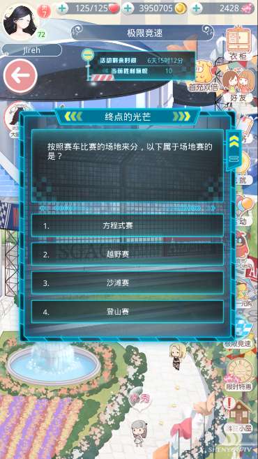 《无限暖暖》公测FAQ解答汇总 《无限暖暖》公测FAQ解答汇总