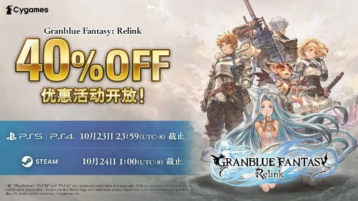 碧蓝幻想Relink PS5手柄Steam设置教程