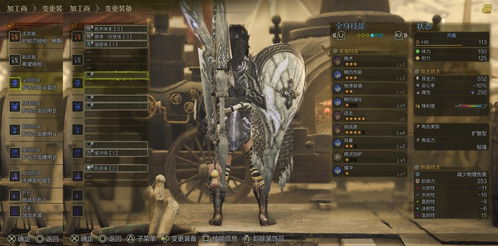 《怪物猎人荒野》铳枪配装攻略,轻松提升狩猎力 《怪物猎人荒野》铳枪配装攻略,轻松提升狩猎力