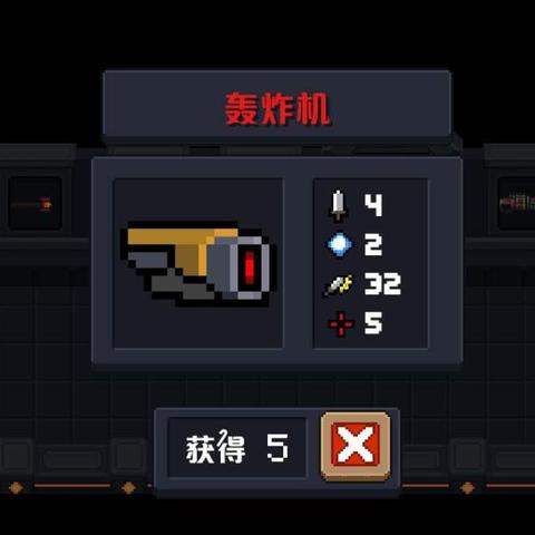 《怪物猎人荒野》太刀满会输出装搭配攻略 《怪物猎人荒野》太刀满会输出装搭配攻略