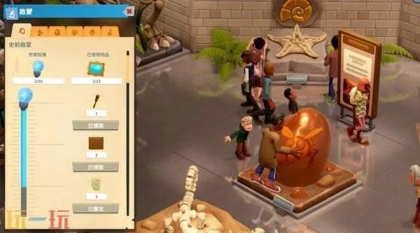 双点博物馆孤独之岩金杯攻略,快速达成! 双点博物馆孤独之岩金杯攻略,快速达成!