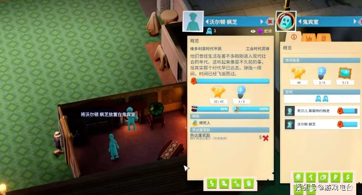 双点博物馆孤独之岩金杯攻略,快速达成! 双点博物馆孤独之岩金杯攻略,快速达成!