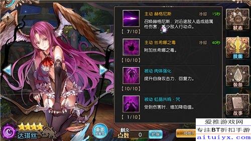 绝区零零号安比养成攻略,搭配出装技巧! 绝区零零号安比养成攻略,搭配出装技巧!