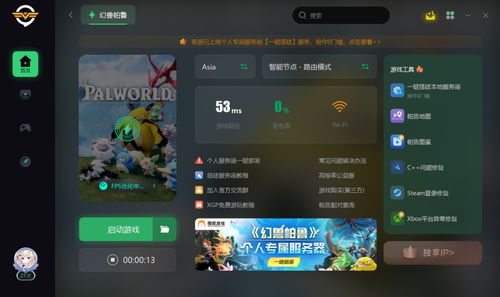 《幻兽帕鲁》存档迁移教程,快速解决存档问题 《幻兽帕鲁》存档迁移教程,快速解决存档问题