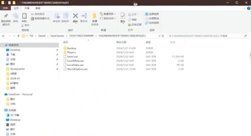 幻兽帕鲁回档教程,快速恢复存档攻略 幻兽帕鲁回档教程,快速恢复存档攻略