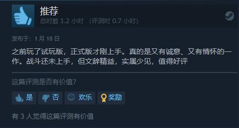 《赵云传》高画质配置需多少? 《赵云传》高画质配置需多少?