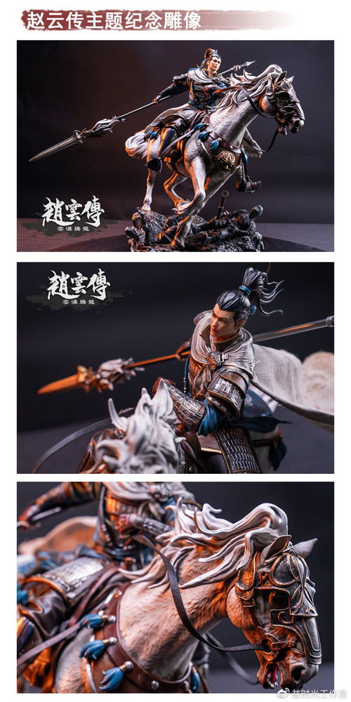 《赵云传云汉腾龙》最低配置一览,轻松畅玩! 《赵云传云汉腾龙》最低配置一览,轻松畅玩!