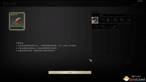 《赵云传云汉腾龙》最低配置一览,轻松畅玩! 《赵云传云汉腾龙》最低配置一览,轻松畅玩!