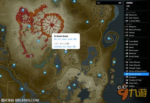 《怪物猎人荒野》宝物位置速查!快速获取指南 《怪物猎人荒野》宝物位置速查!快速获取指南