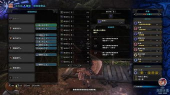 耐绝三斩斧配装攻略,荒野猎人升级必备 耐绝三斩斧配装攻略,荒野猎人升级必备