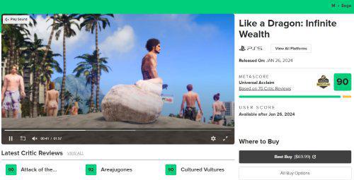 《如龙8》高画质配置需多少? 《如龙8》高画质配置需多少?