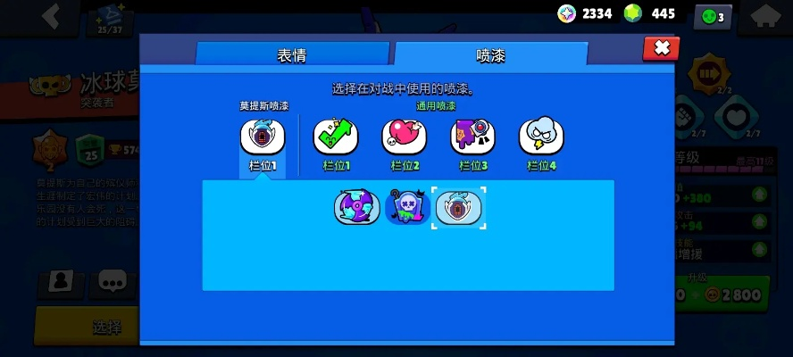 《荒野》月华粉速刷法 《荒野》月华粉速刷法