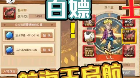 《双影奇境》第七章镜子谜题攻略,快速通关秘籍! 《双影奇境》第七章镜子谜题攻略,快速通关秘籍!