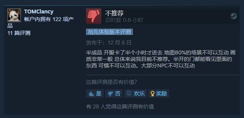 《浩劫前夕》宽屏/超宽屏设置,分辨率改不回? 《浩劫前夕》宽屏/超宽屏设置,分辨率改不回?