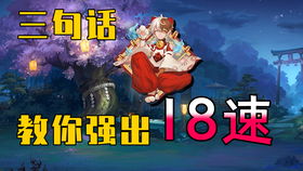 《双影奇境》雷德BOSS攻略:高效打法揭秘 《双影奇境》雷德BOSS攻略:高效打法揭秘