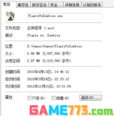 植物大战僵尸随机版闪退解决:Fatal Error怎么办 植物大战僵尸随机版闪退解决:Fatal Error怎么办