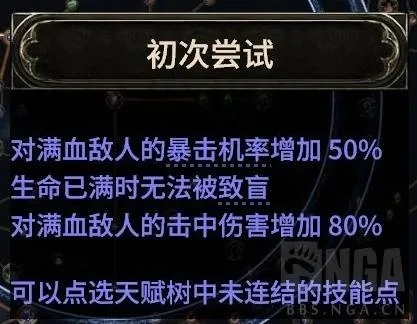 《流放之路2》风暴编织者飞雷神Build攻略，告别卡顿！