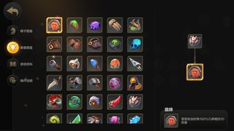 战极死游1.0更新:破解游戏难题,体验升级! 战极死游1.0更新:破解游戏难题,体验升级!