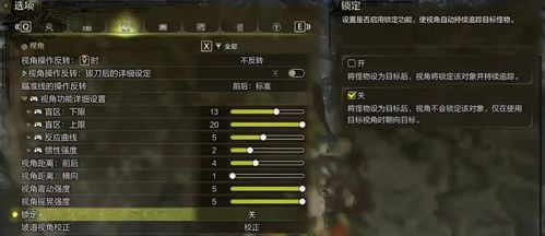 《怪物猎人荒野》发售时间揭秘!解锁时间速查 《怪物猎人荒野》发售时间揭秘!解锁时间速查