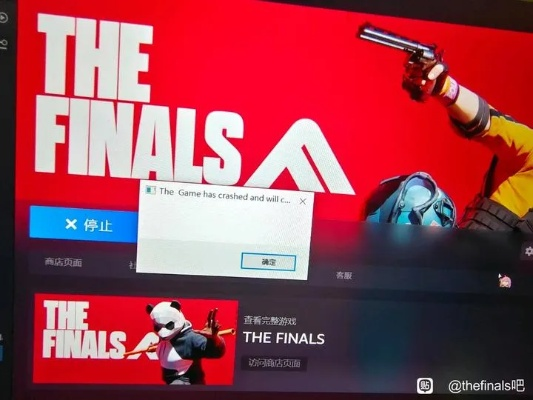《TheFinals》连接失败?32招快速解决 《TheFinals》连接失败?32招快速解决