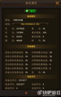 《宣誓》装备体系属性加推荐,如何快速提升战斗力? 《宣誓》装备体系属性加推荐,如何快速提升战斗力?